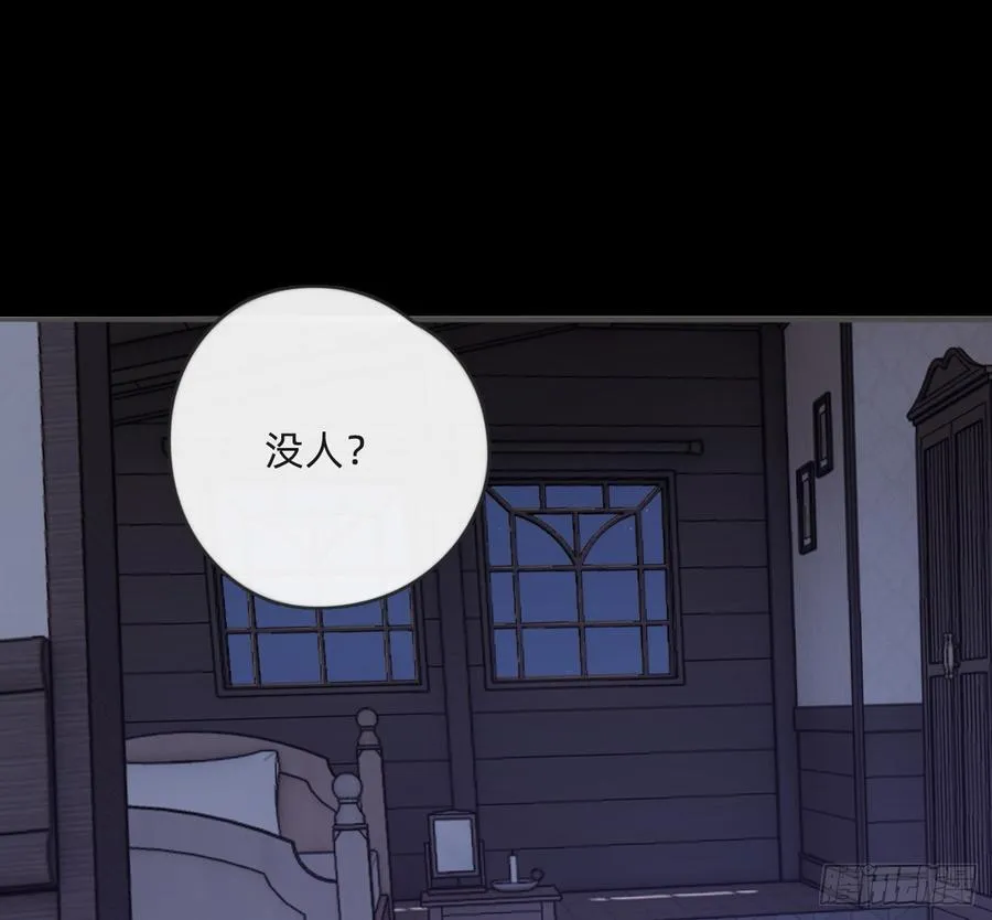 Ch.171 他的衣服 第56页