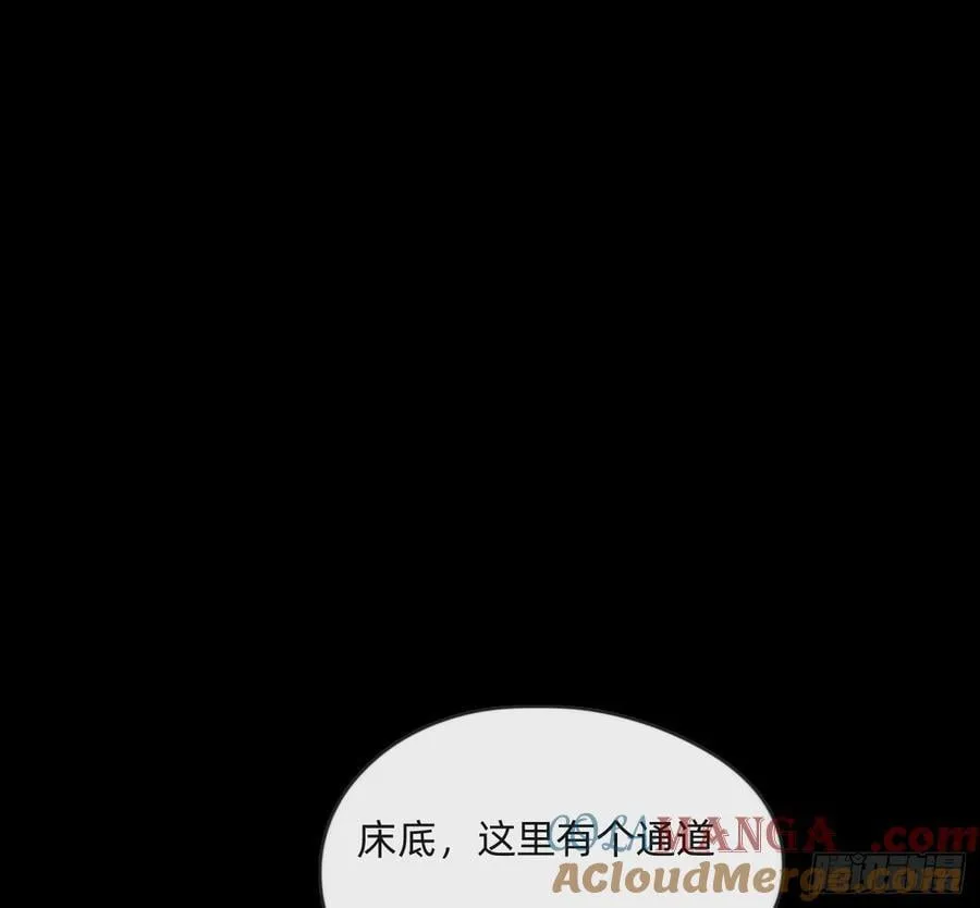 Ch.171 他的衣服 第58页