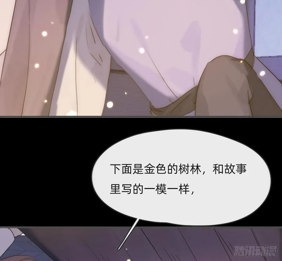 Ch.171 他的衣服 第60页