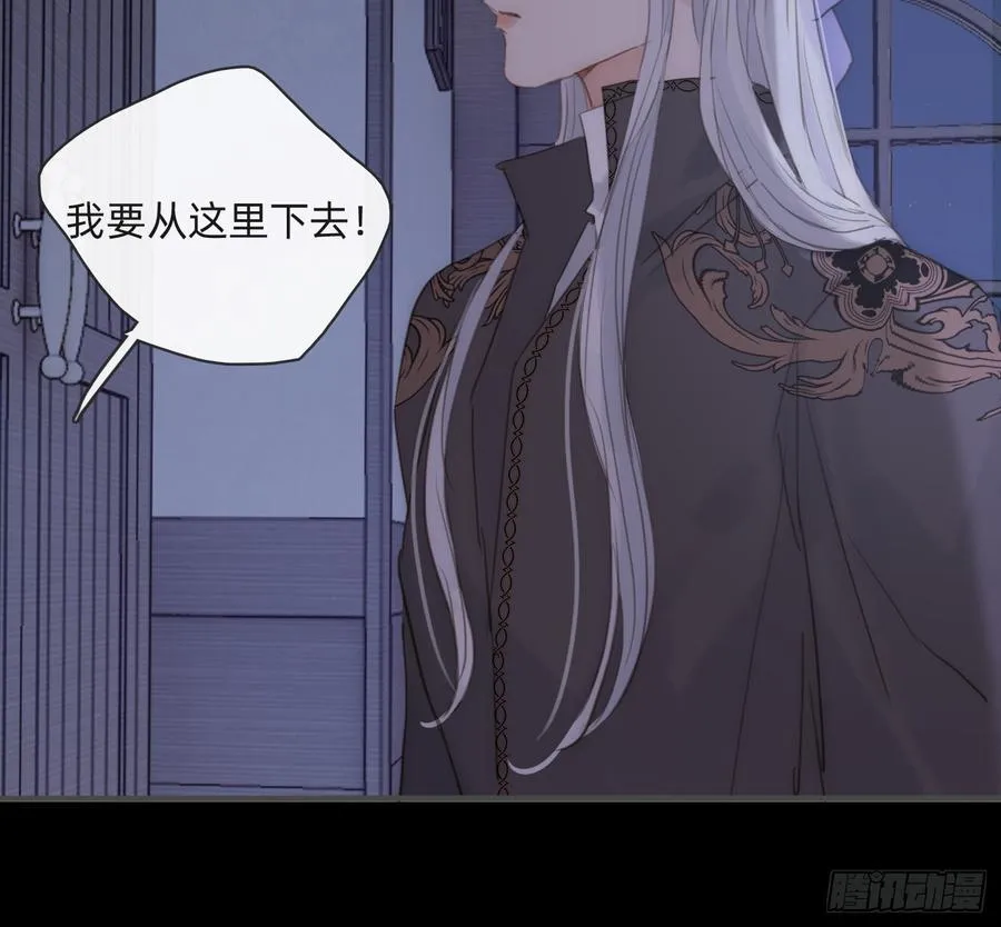 Ch.171 他的衣服 第63页