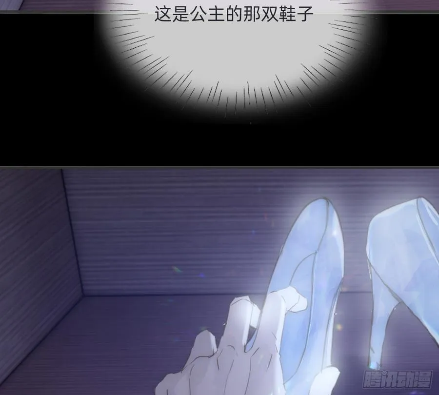 Ch.171 他的衣服 第69页