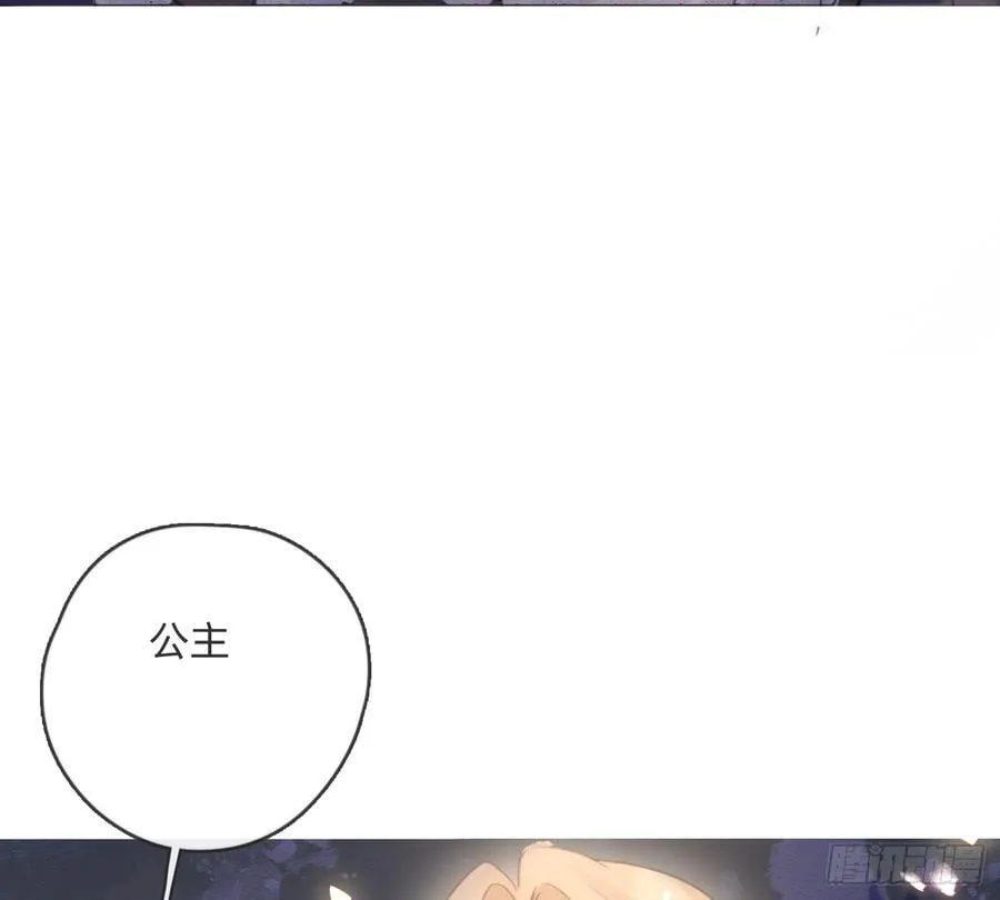 Ch.171 他的衣服 第74页