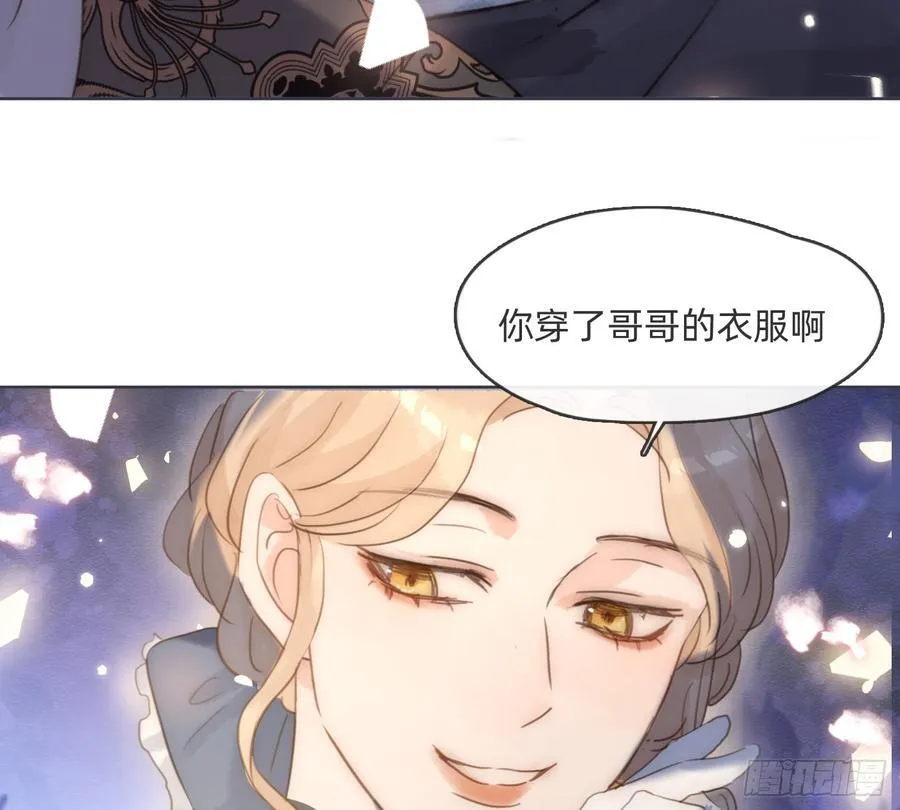 Ch.171 他的衣服 第77页