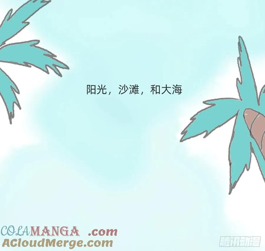 Ch.172 暖暖夏日小番外 第3页
