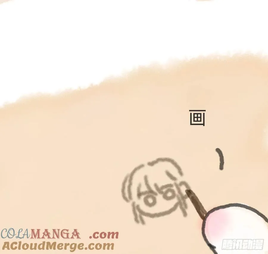 Ch.172 暖暖夏日小番外 第7页