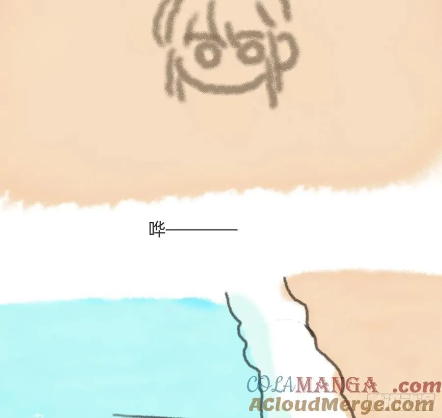 Ch.172 暖暖夏日小番外 第11页