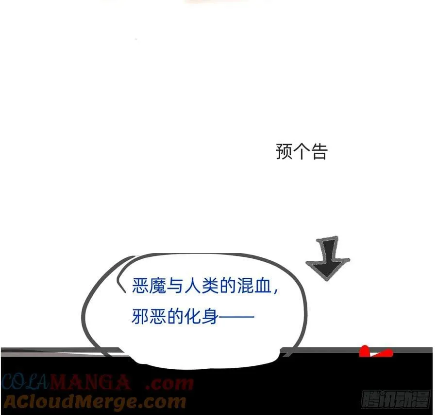 Ch.172 暖暖夏日小番外 第15页