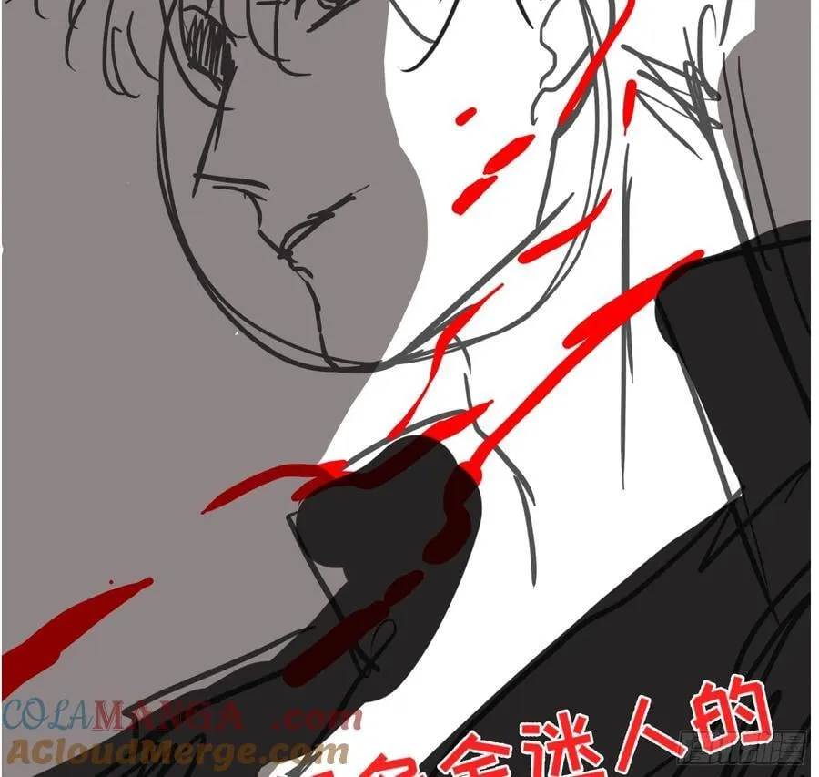 Ch.172 暖暖夏日小番外 第17页