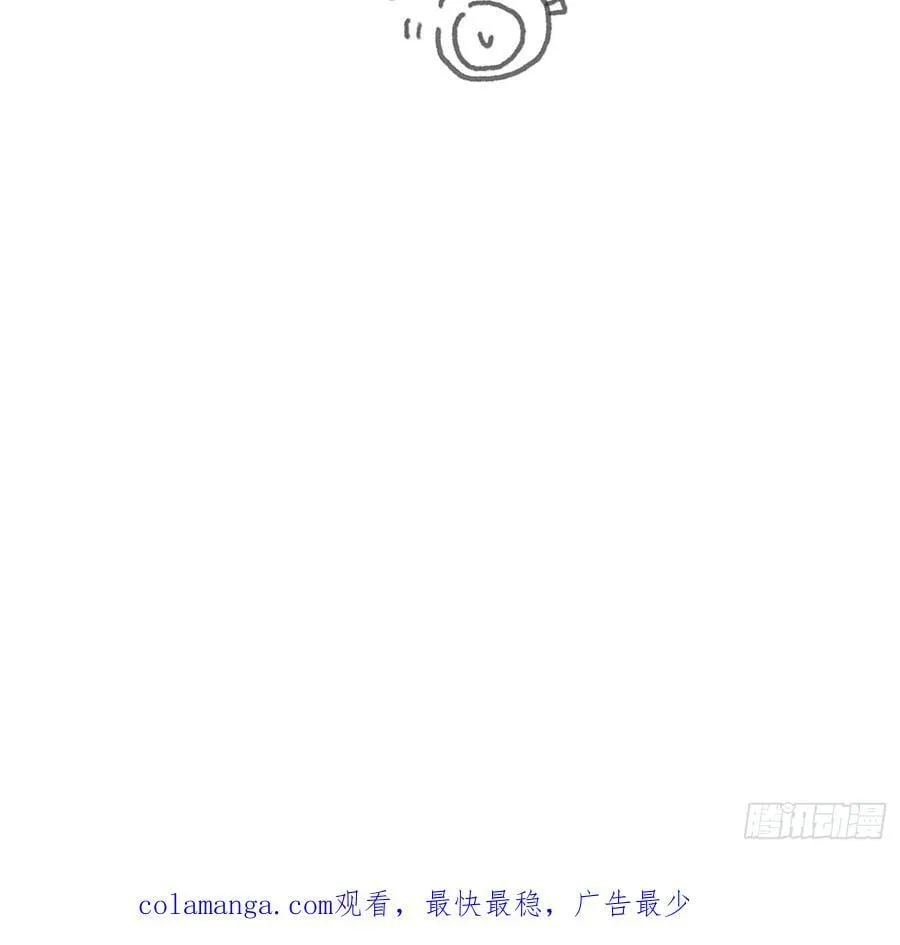 Ch.172 暖暖夏日小番外 第20页