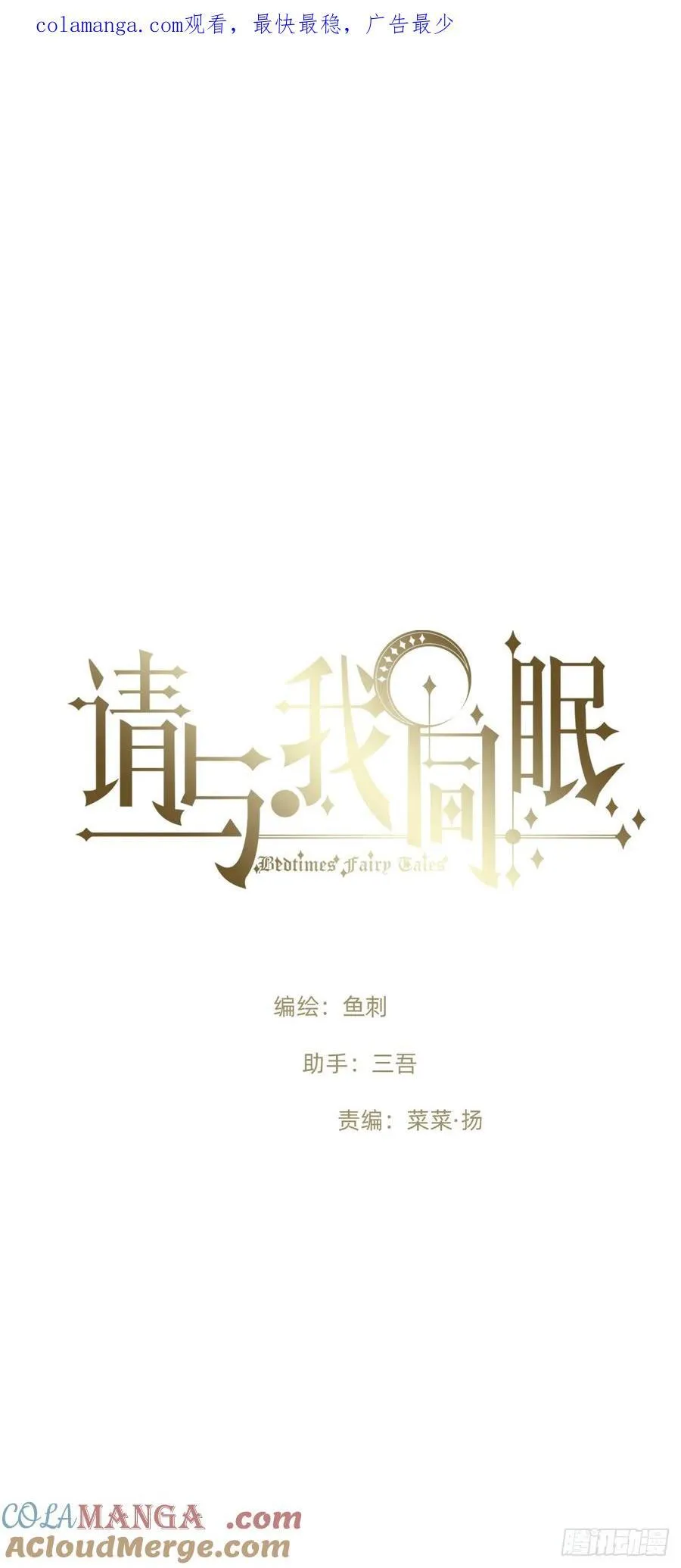 Ch.173 家族喜好 第1页