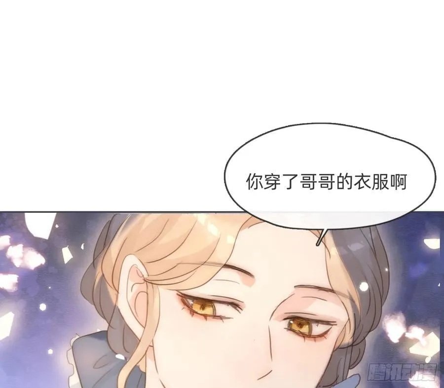 Ch.173 家族喜好 第2页