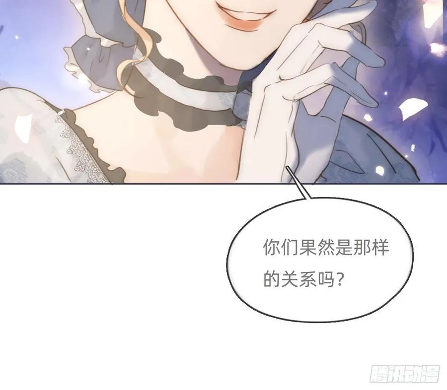 Ch.173 家族喜好 第3页