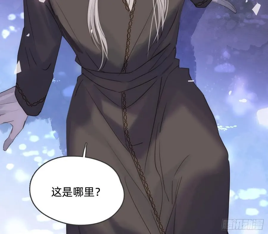 Ch.173 家族喜好 第5页