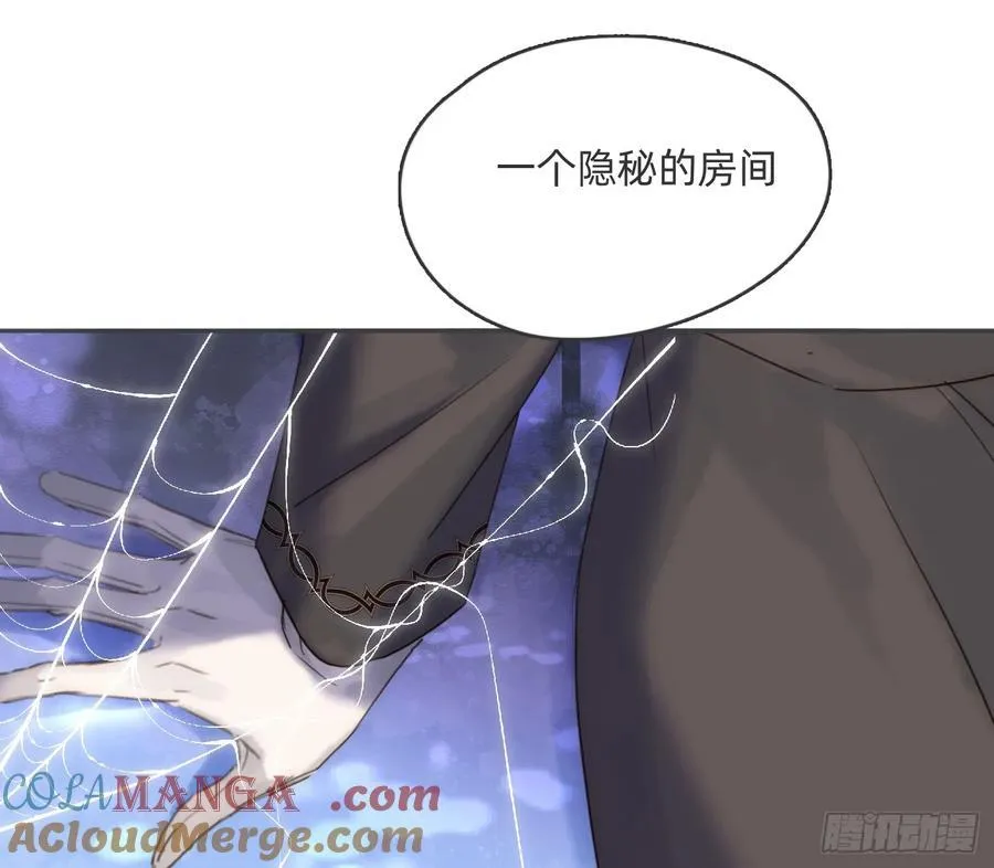 Ch.173 家族喜好 第7页