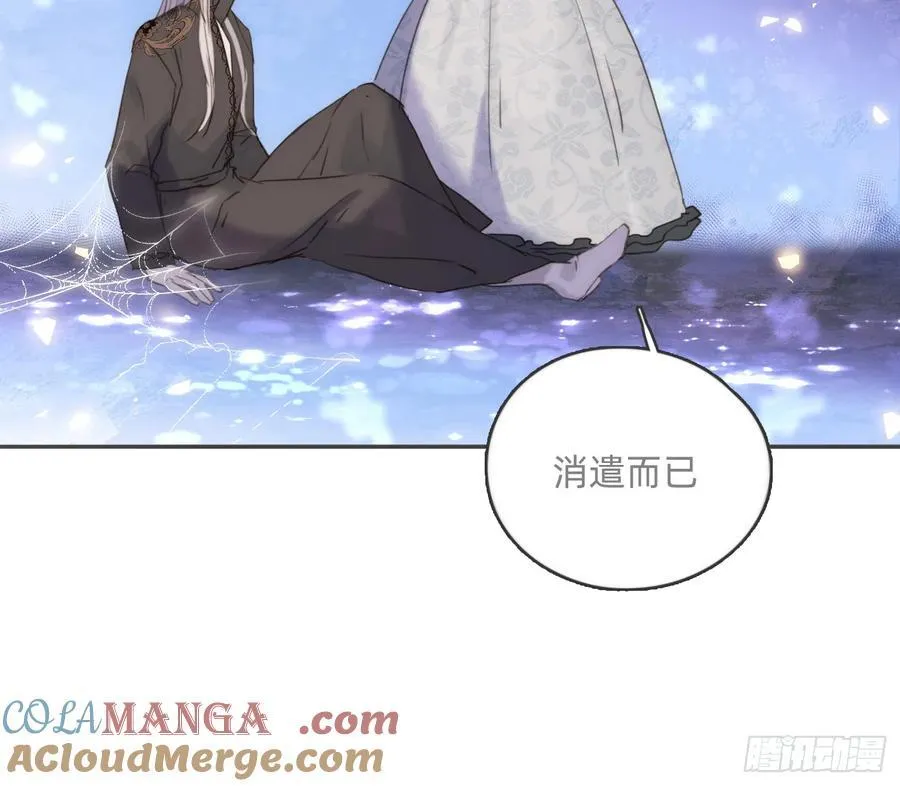 Ch.173 家族喜好 第13页