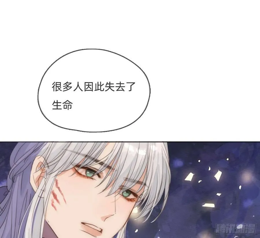 Ch.173 家族喜好 第14页