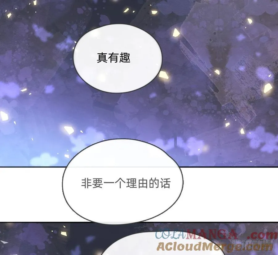 Ch.173 家族喜好 第16页