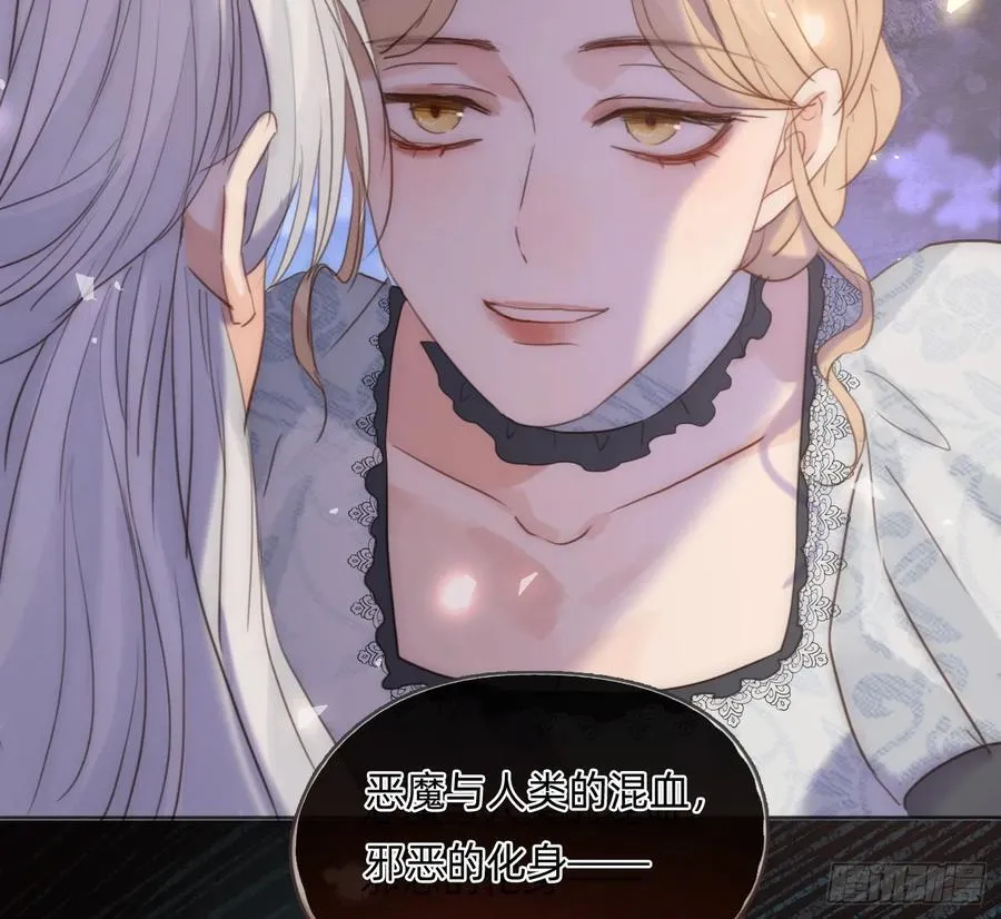 Ch.173 家族喜好 第20页