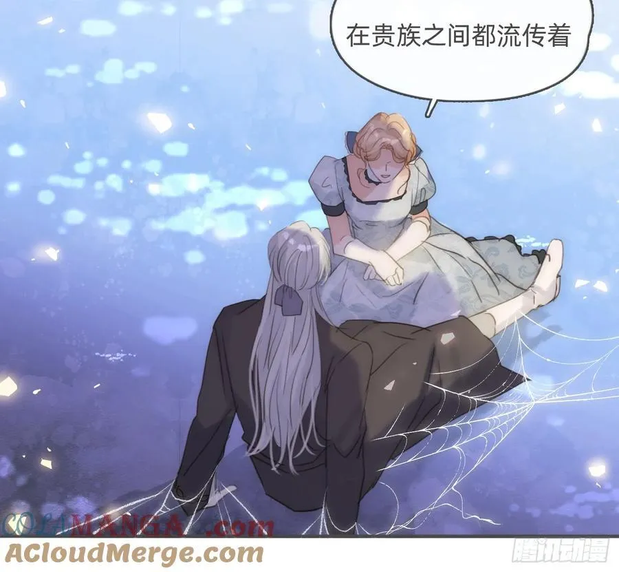 Ch.173 家族喜好 第28页