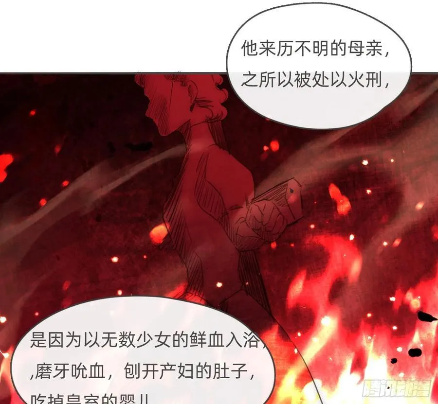 Ch.173 家族喜好 第29页