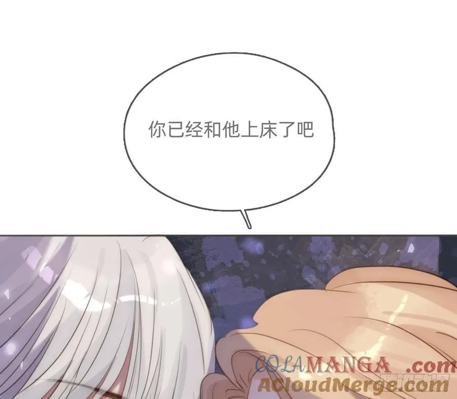 Ch.173 家族喜好 第34页