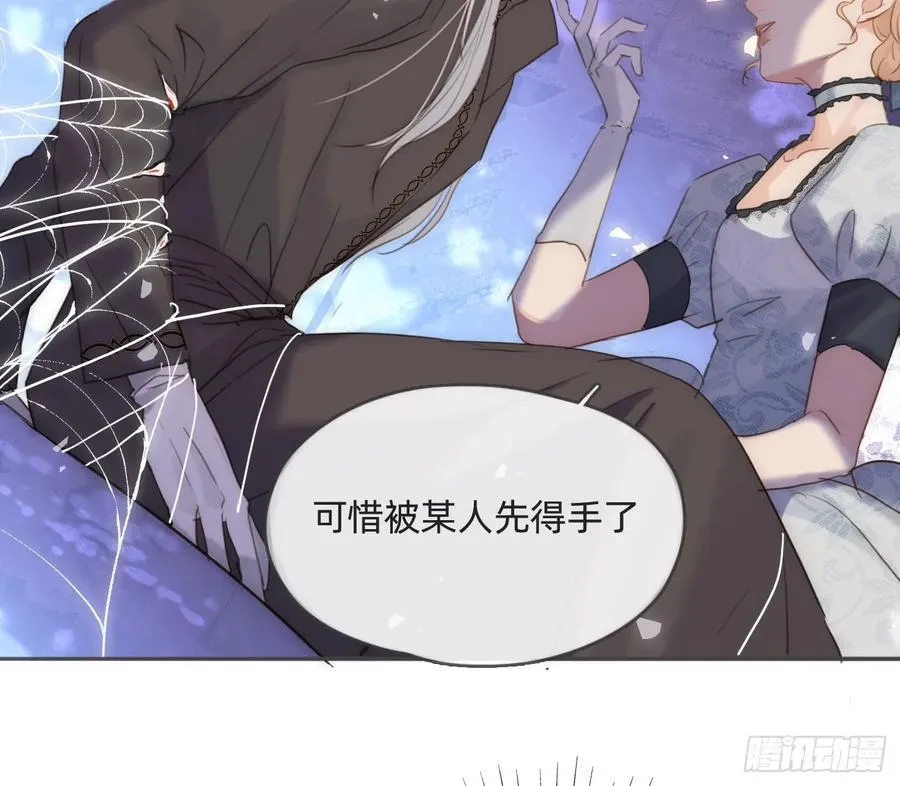 Ch.173 家族喜好 第41页