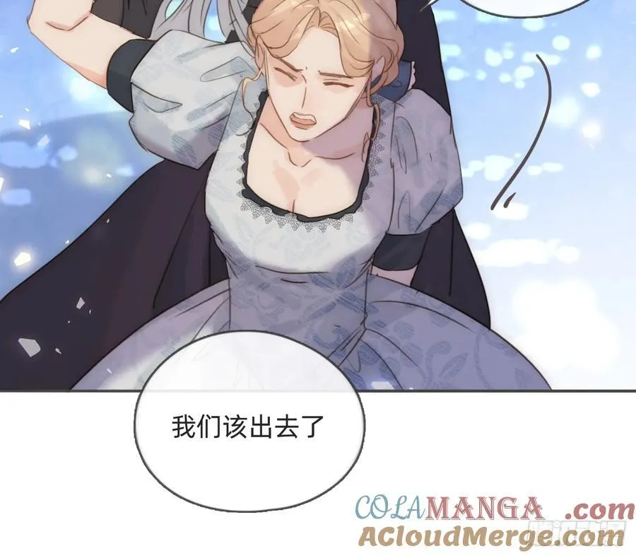 Ch.173 家族喜好 第46页