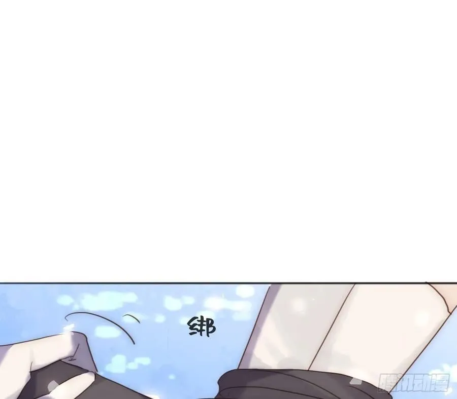 Ch.173 家族喜好 第47页