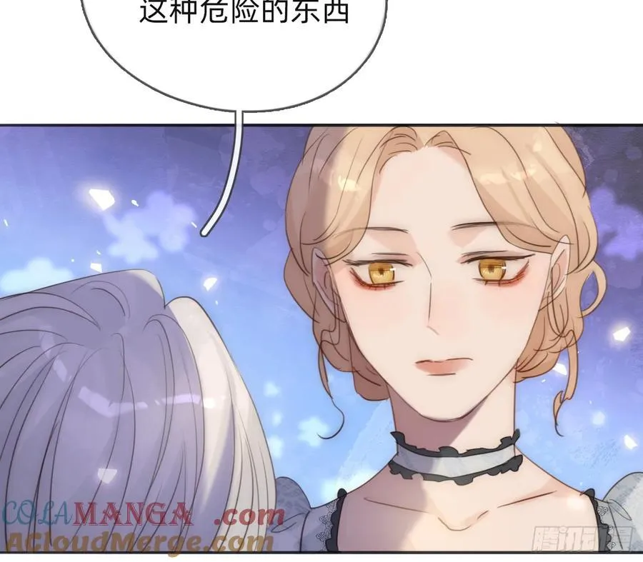 Ch.173 家族喜好 第49页
