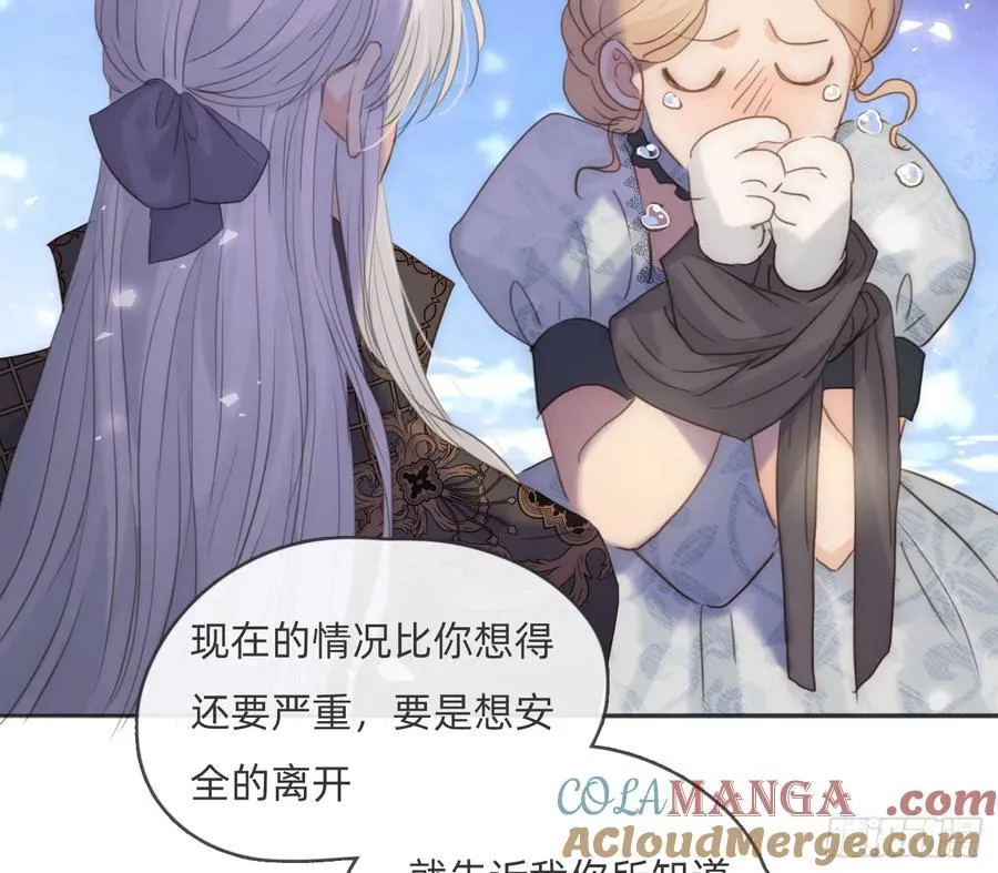 Ch.173 家族喜好 第52页
