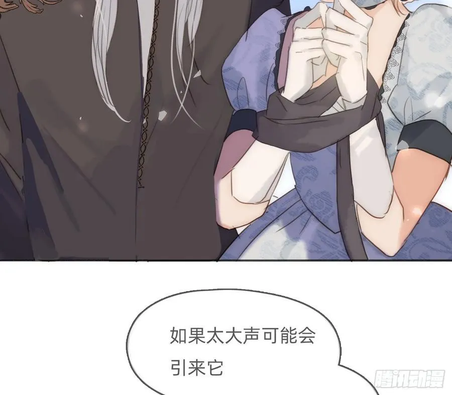 Ch.173 家族喜好 第54页