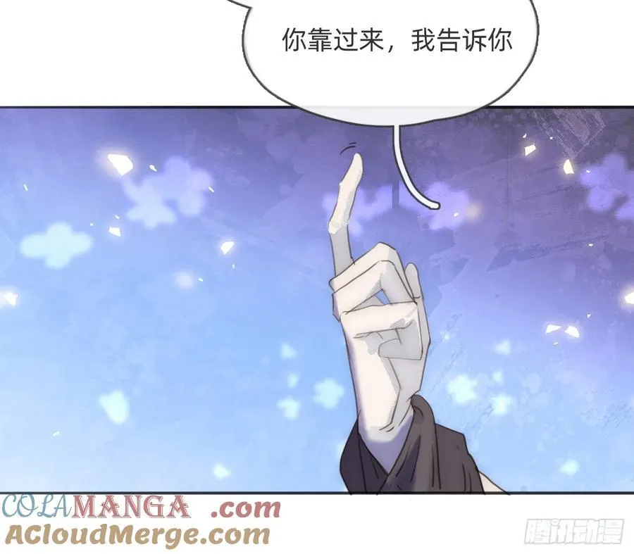 Ch.173 家族喜好 第55页