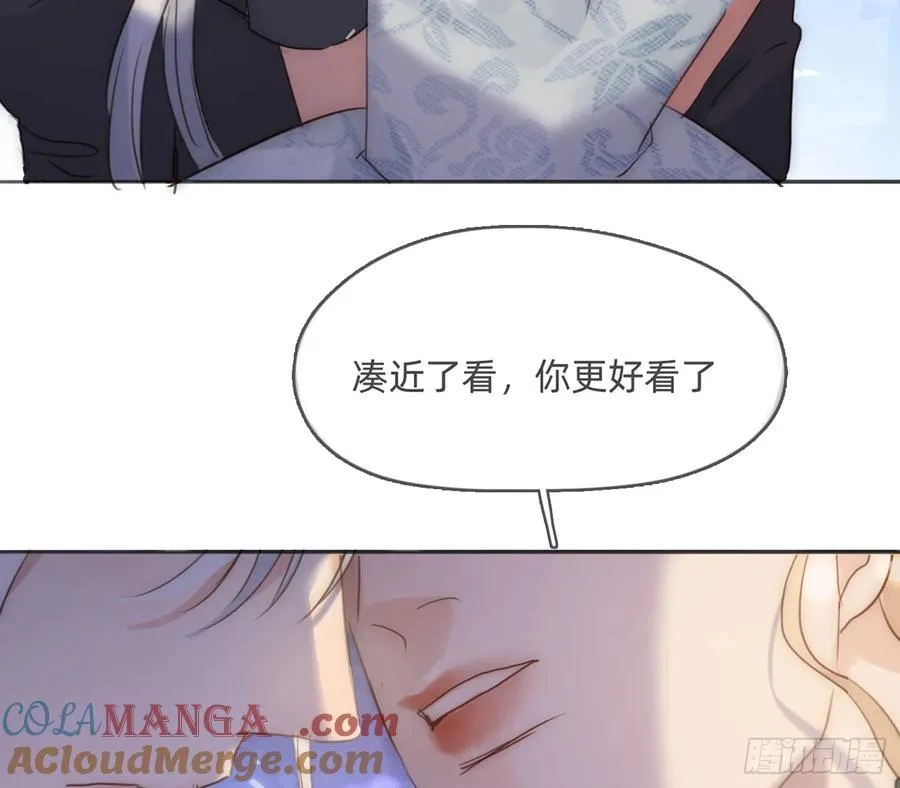 Ch.173 家族喜好 第58页