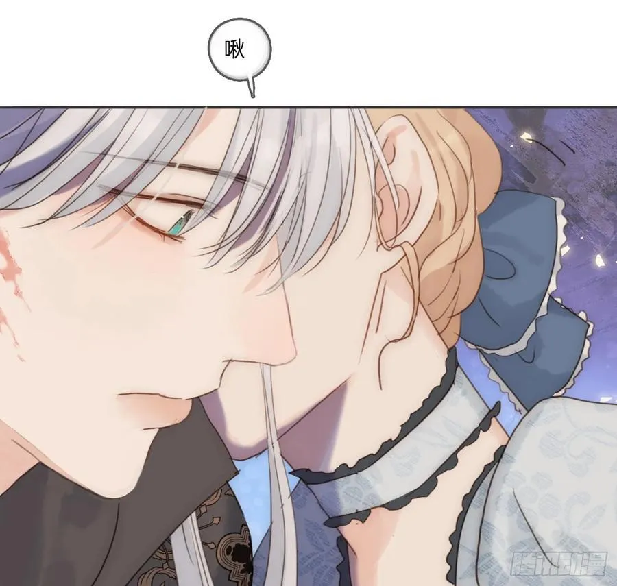 Ch.173 家族喜好 第60页