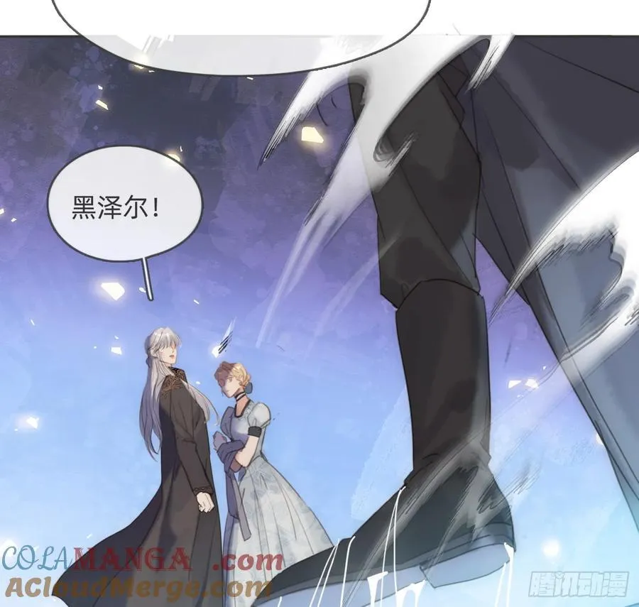 Ch.173 家族喜好 第67页