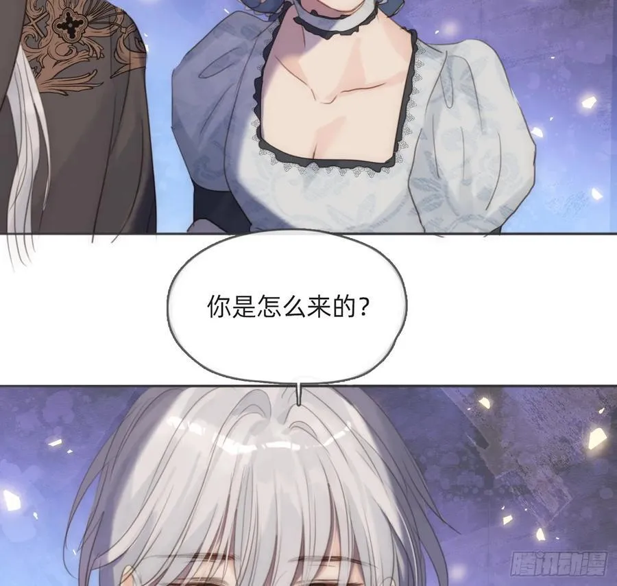 Ch.173 家族喜好 第69页