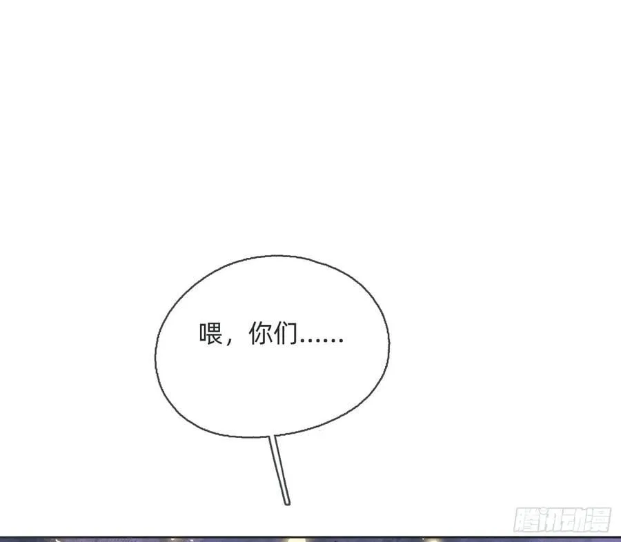Ch.173 家族喜好 第71页