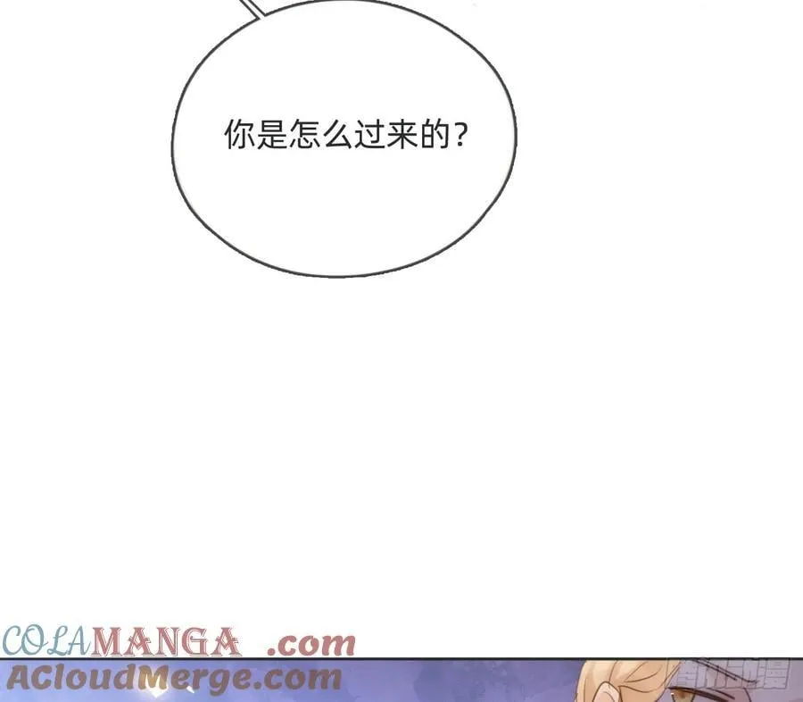 Ch.173 家族喜好 第73页