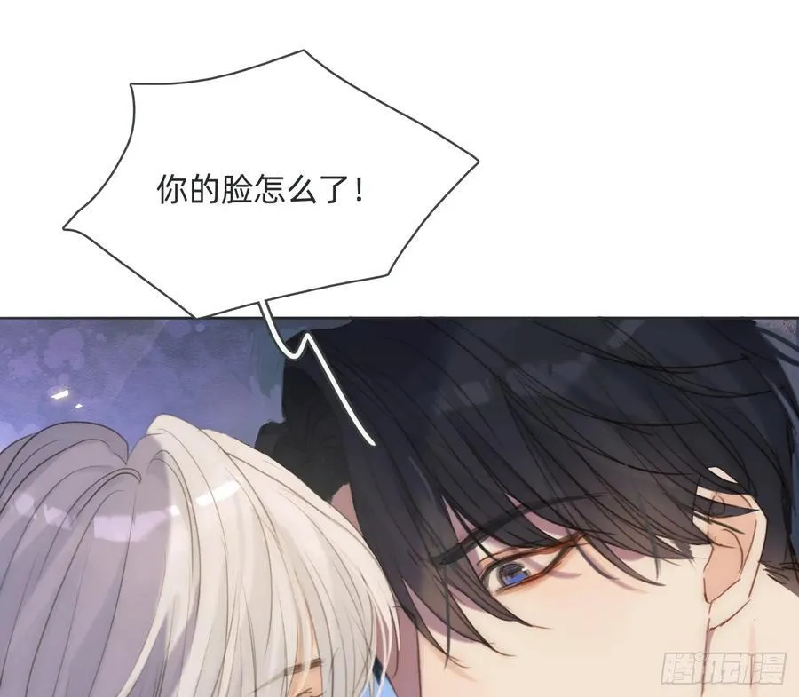 Ch.173 家族喜好 第75页