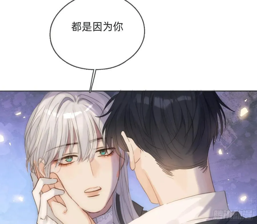 Ch.173 家族喜好 第77页