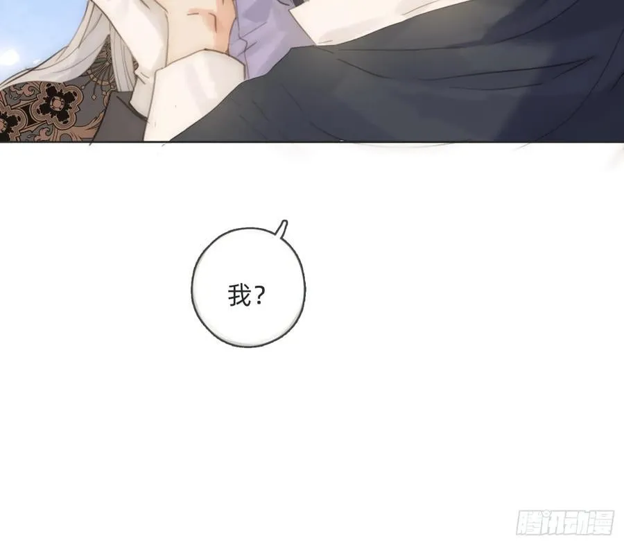 Ch.173 家族喜好 第78页