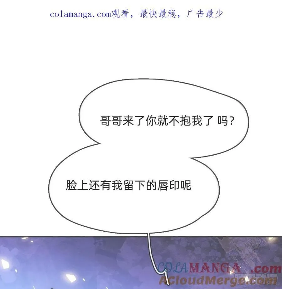 Ch.174 回到现实 第1页