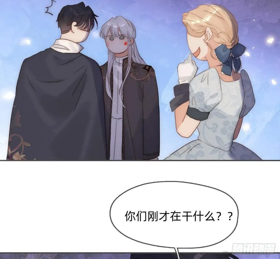 Ch.174 回到现实 第2页