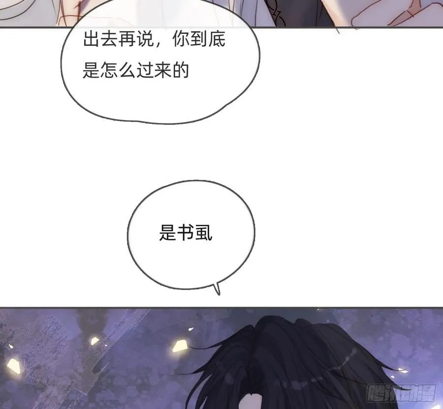 Ch.174 回到现实 第5页
