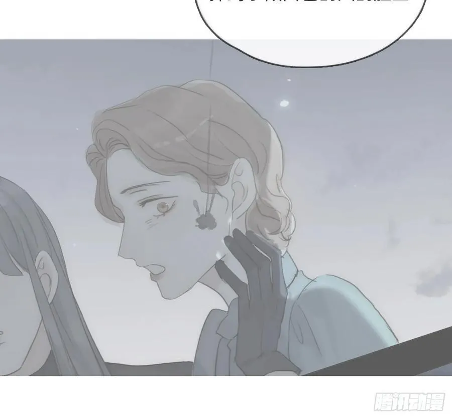 Ch.174 回到现实 第8页