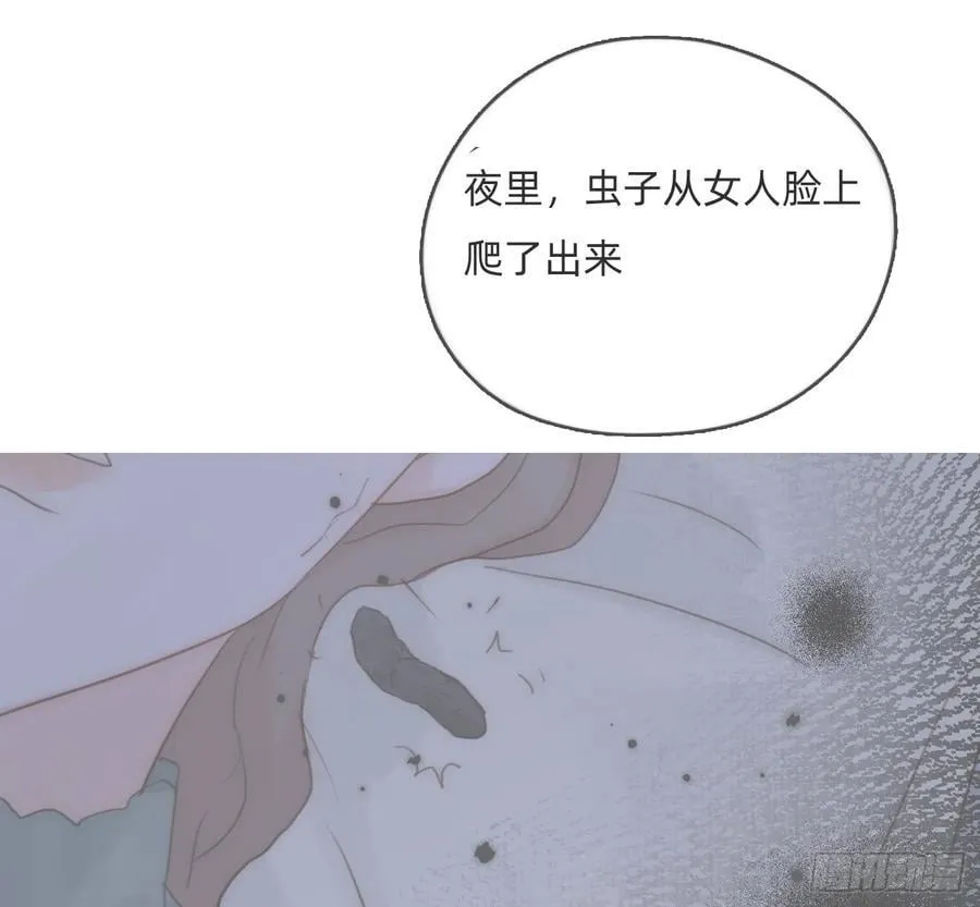 Ch.174 回到现实 第9页