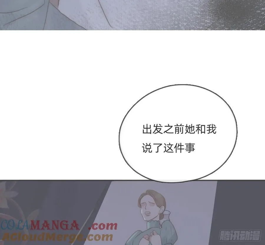 Ch.174 回到现实 第10页