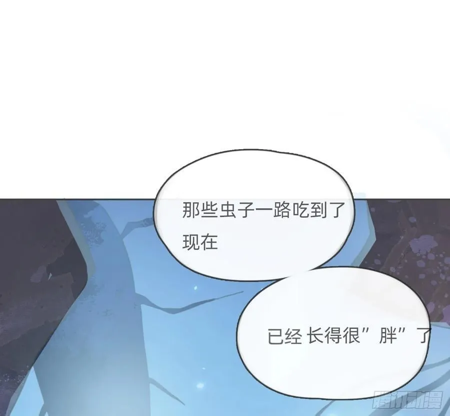 Ch.174 回到现实 第12页