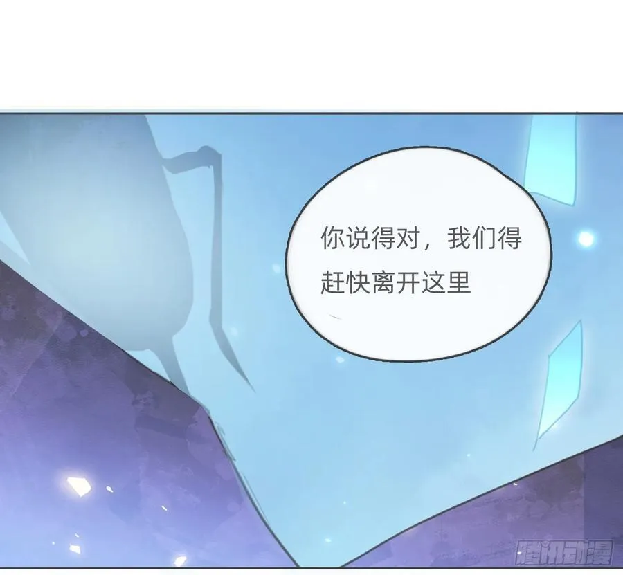 Ch.174 回到现实 第15页