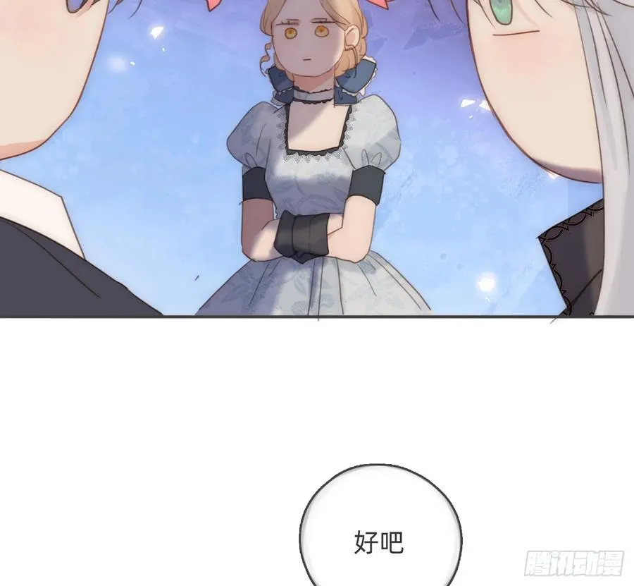 Ch.174 回到现实 第17页